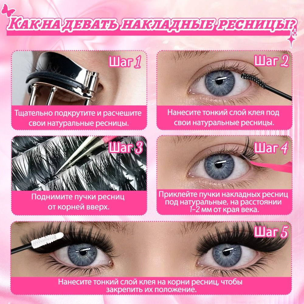 Faux Mink Lash - Naturalne sztuczne rzęsy o delikatnym wyglądzie,
