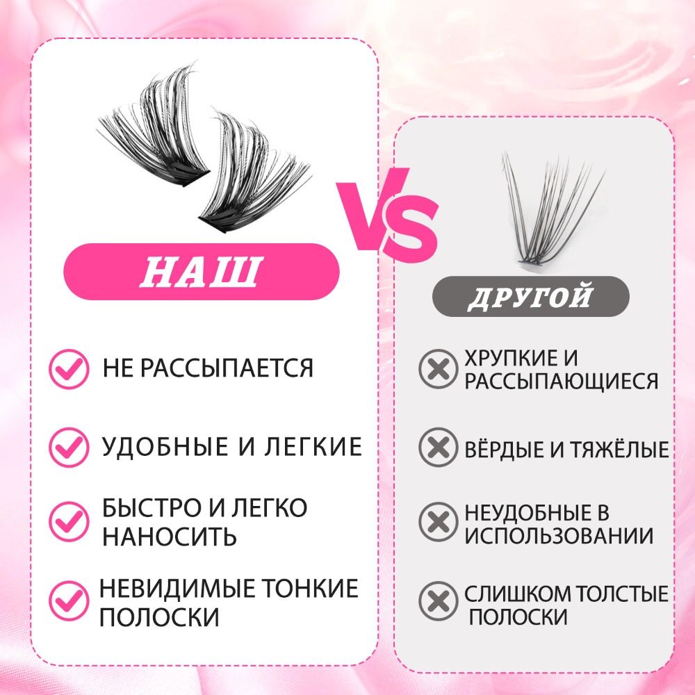 Faux Mink Lash - Naturalne rzęsy na sztyfcie, styl wispy,
