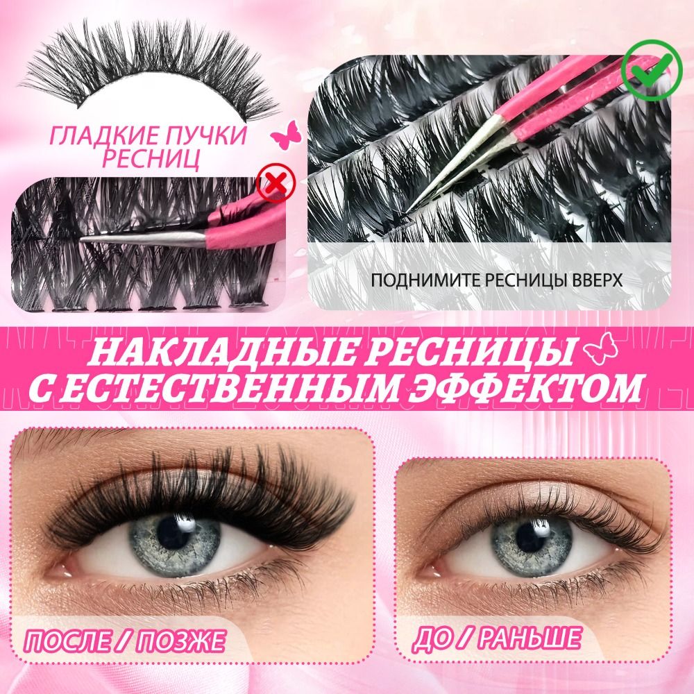 Naturalne sztuczne rzęsy o del – Faux Mink Lash recenzja i cena