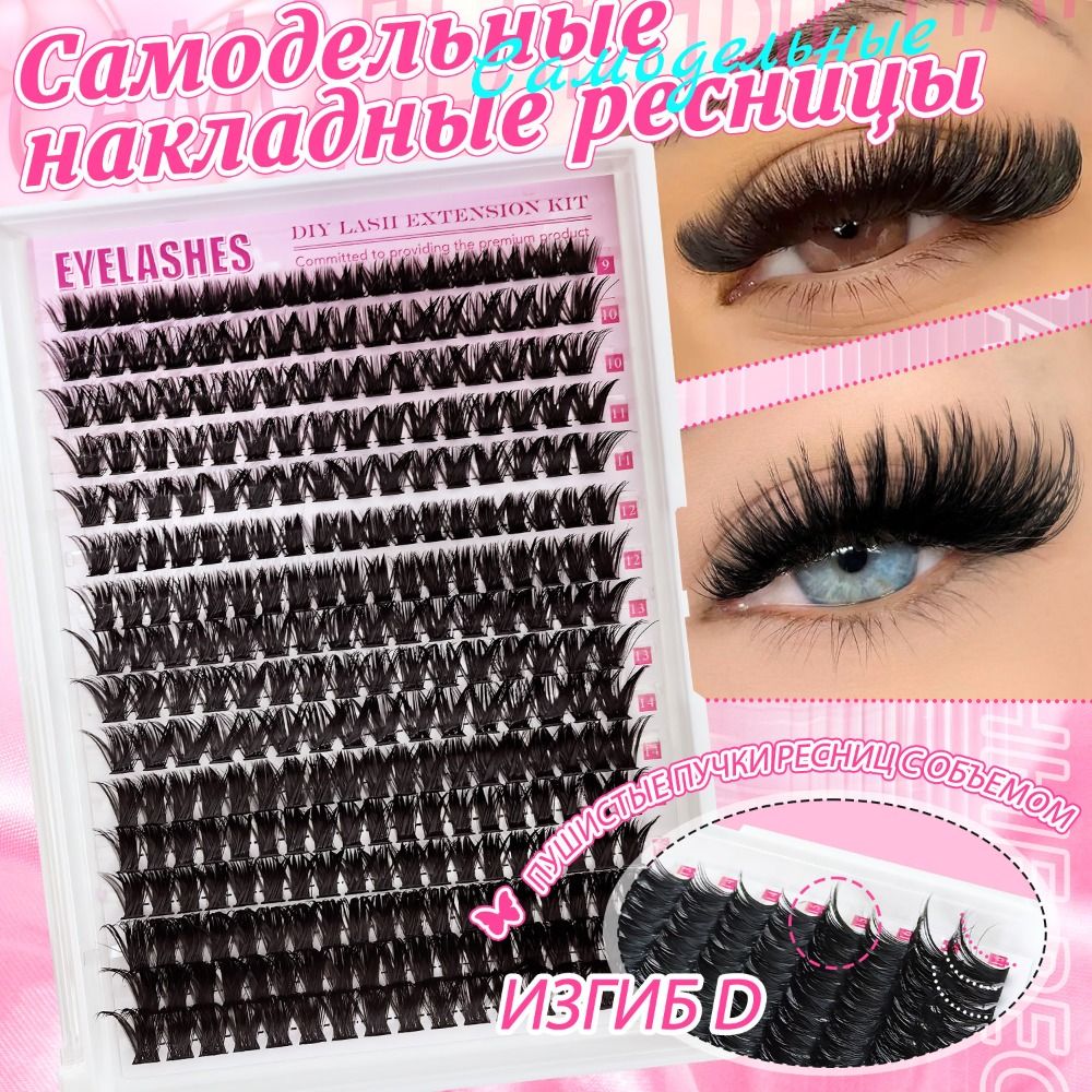 Naturalne rzęsy na paskach, ze – Faux Mink Lash recenzja i cena